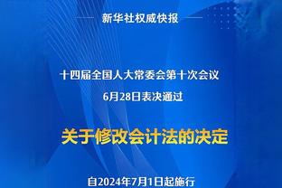 ?流量拉满！后天/大年初六快船将对阵5连胜的勇士